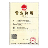 插少妇视频>
                                      
                                        <span>营业执照</span>
                                    </a> 
                                    
                                </li>
                                
                                                                
		<li>
                                    <a href=